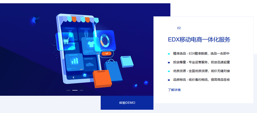 DataEye