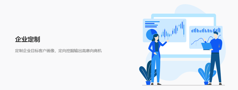 企数云