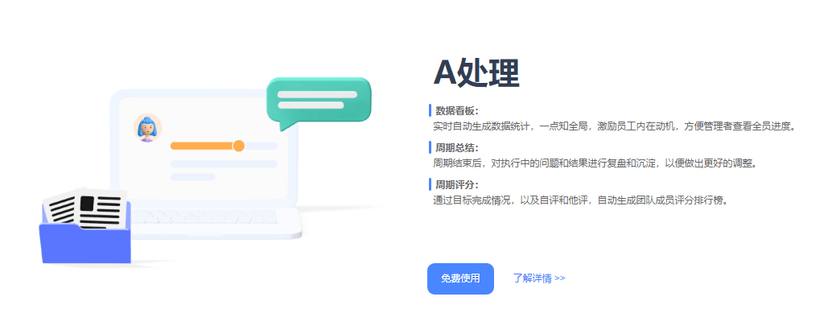 源目标