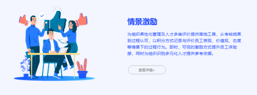 UFEN有分