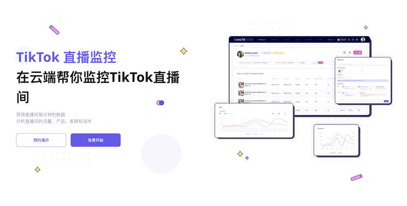 EchoTik.live