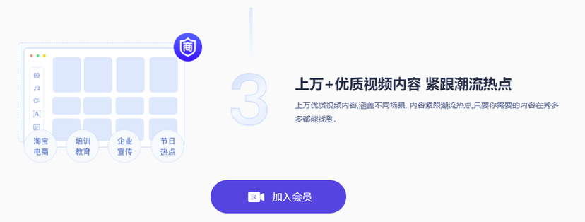 秀多多