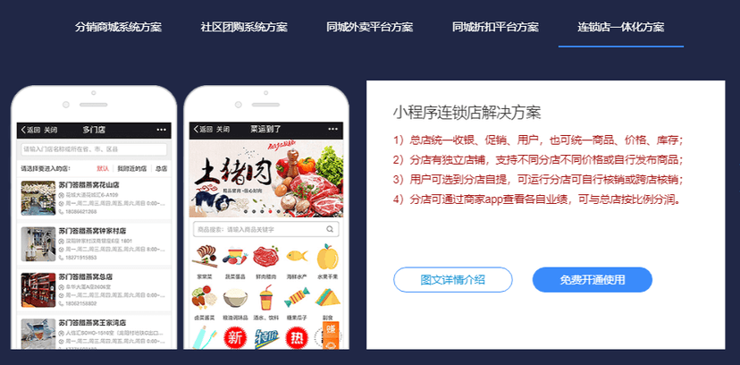 好业宝