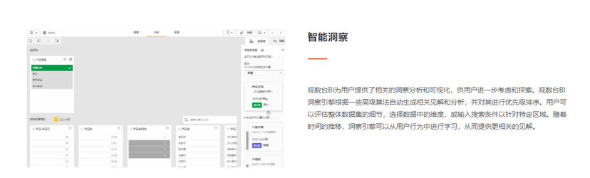 亦策观数台