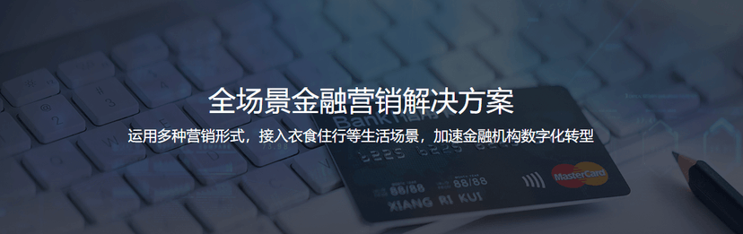 橙券-橙金融