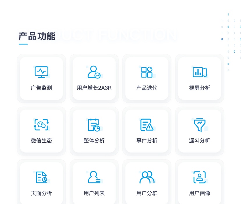 诸葛io
