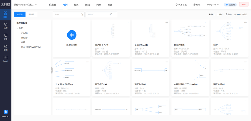 龙测科技