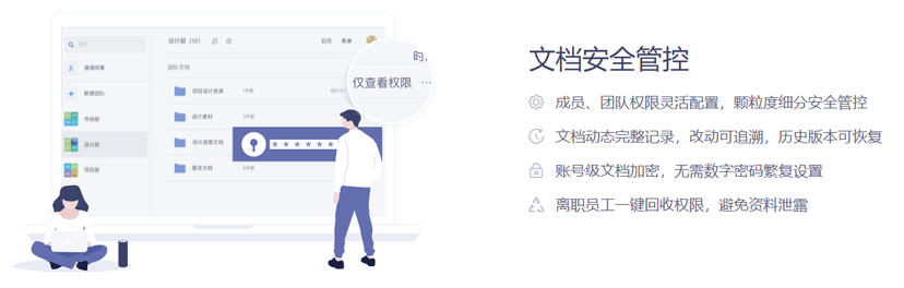 WPS Office