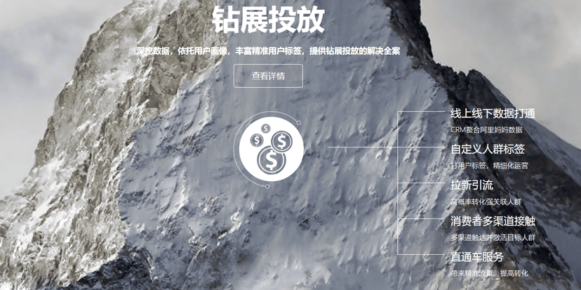 数据米铺