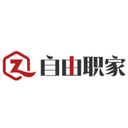 自由职家