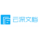 云深文档OCR识别