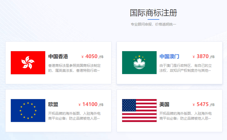 标仓网