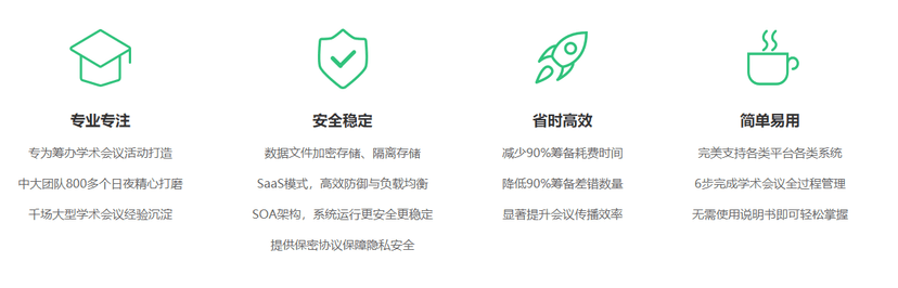 互动学堂