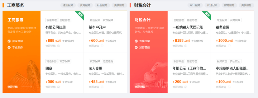 顶呱呱