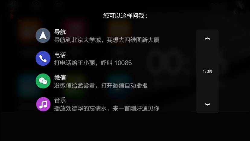 普强信息