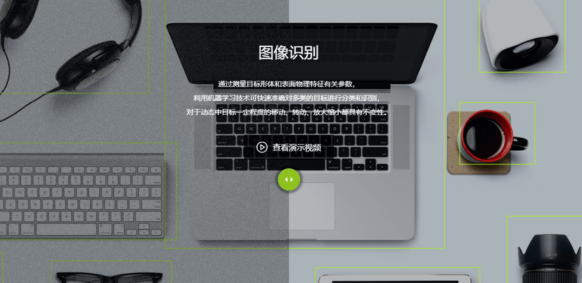 深晶科技