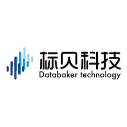 标贝科技