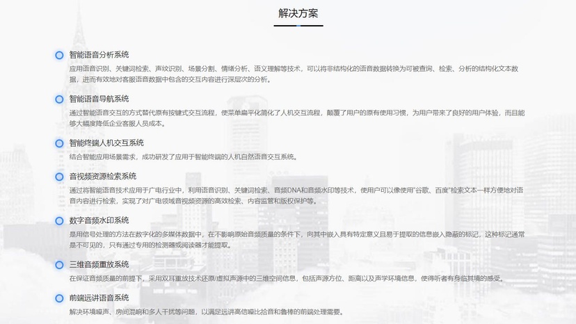 中科信利