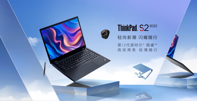ThinkPad