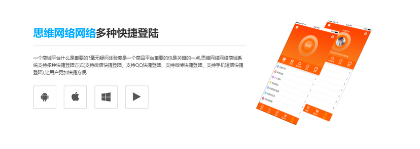 WISE思维网络