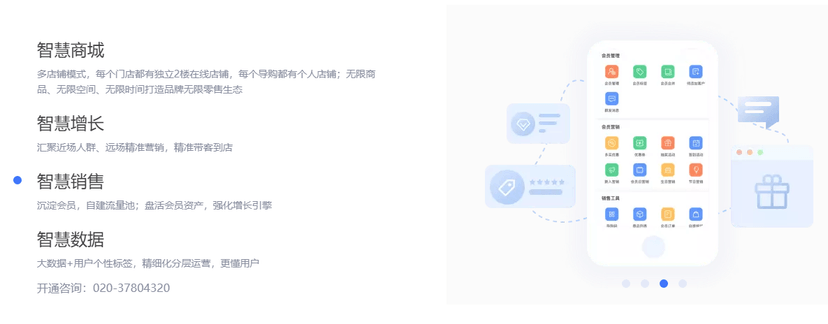 超链