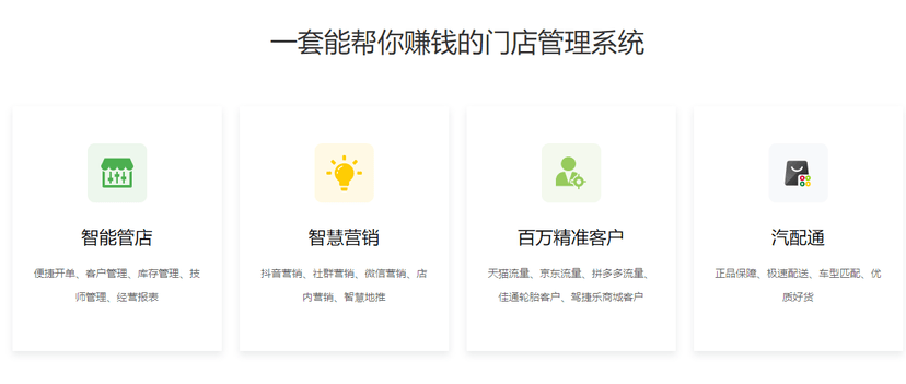 驾捷乐