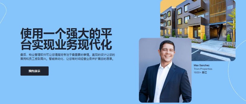 AppFolio