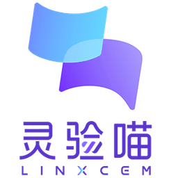 灵验喵 CEM