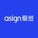 asign爱签