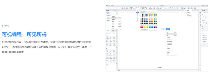 轻骑兵LCDP