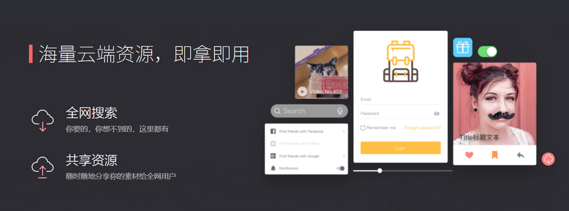 即时原型