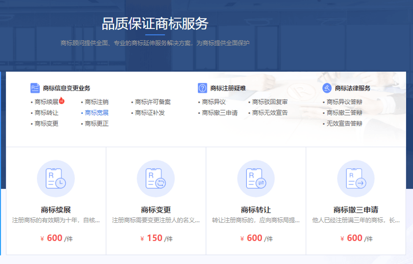 标仓网