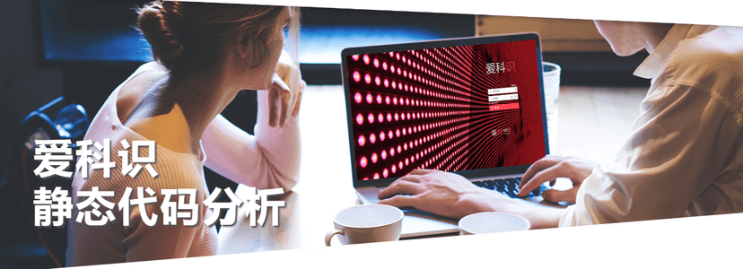 鉴释科技-爱科识