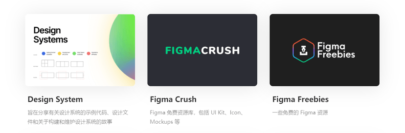 Figma