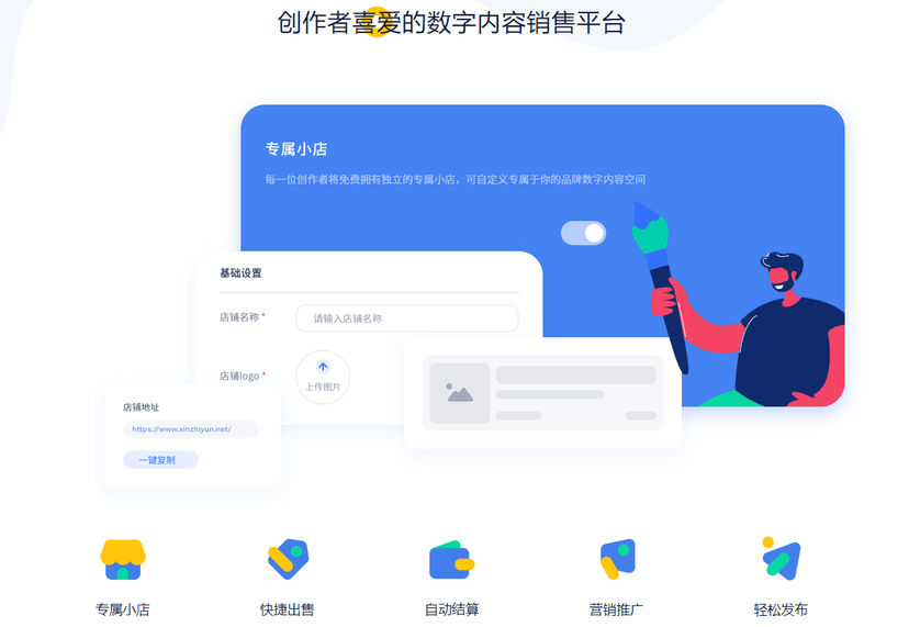 新知云
