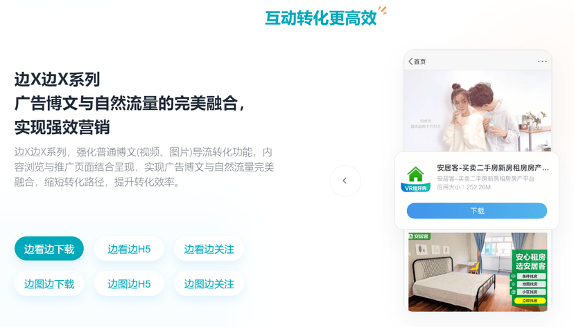 微博广告-超级粉丝通