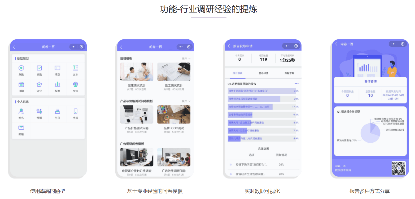 问卷一百