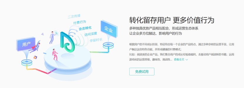 兑吧