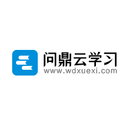 问鼎云学习