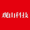 上海观山科技信息咨询有限公司