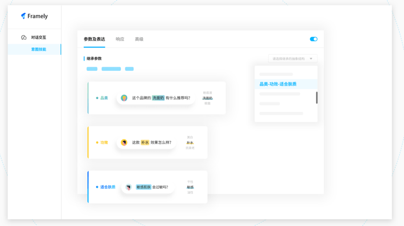 奇点机智