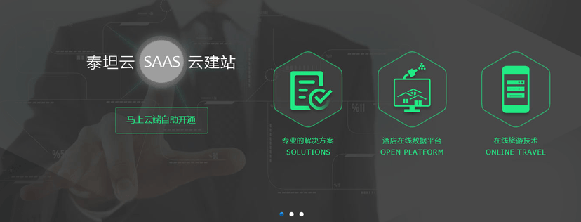 泰坦云