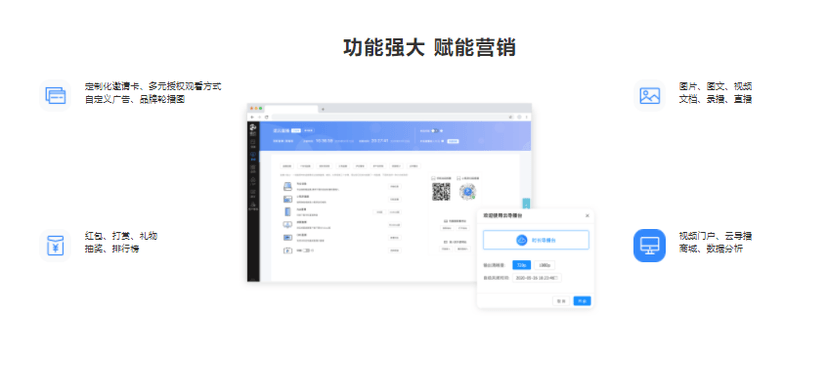 诺云直播