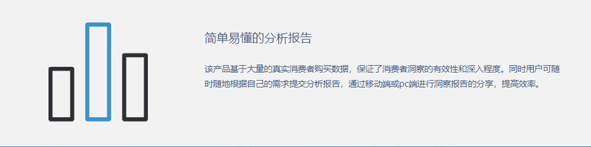 哈步数据