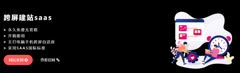 切图网