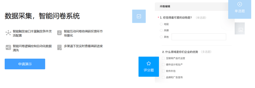 量赞CEM