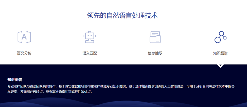幂律智能
