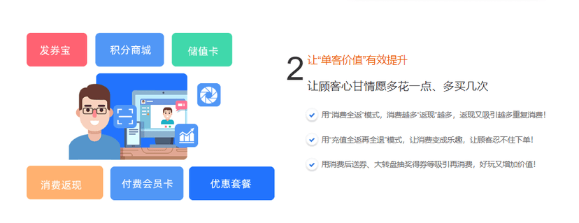 好业宝