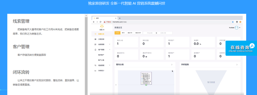 绘声网络