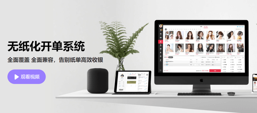 美管加